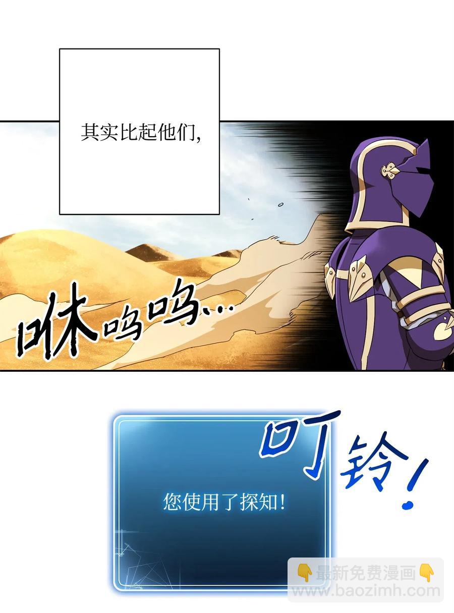 119 土匪(1/2)-第119话