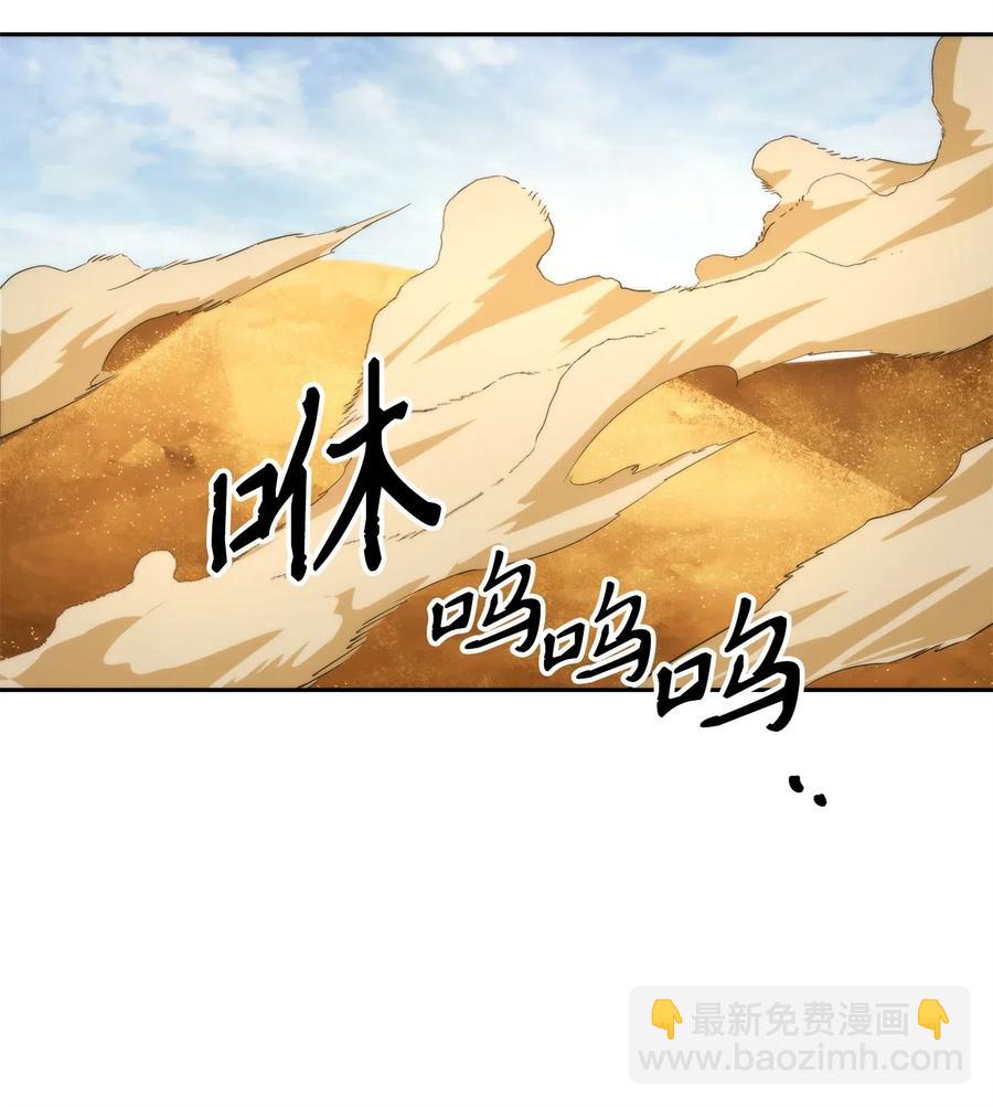 119 土匪(1/2)-第119话