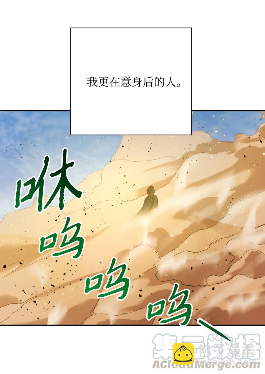 119 土匪(1/2)-第119话