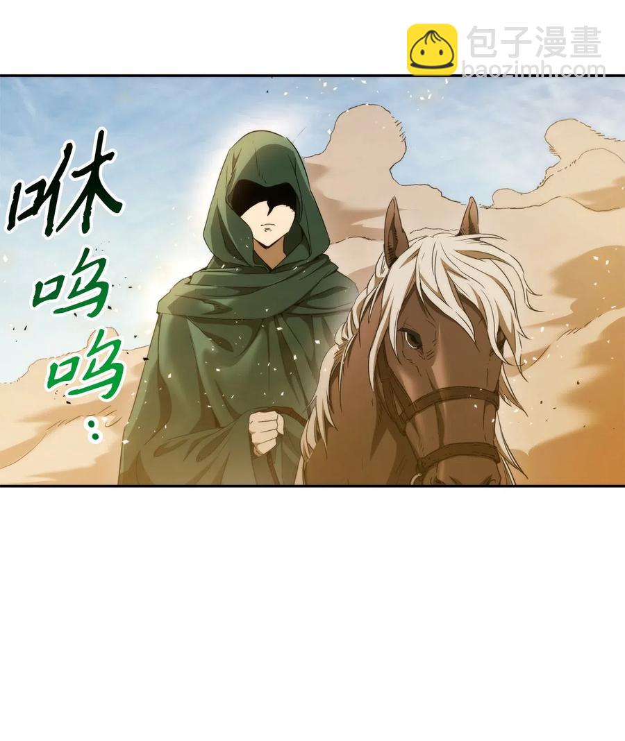 119 土匪(1/2)-第119话