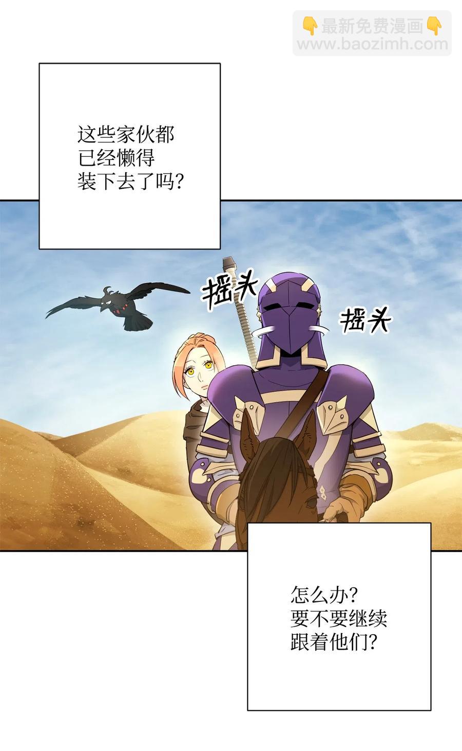 119 土匪(1/2)-第119话