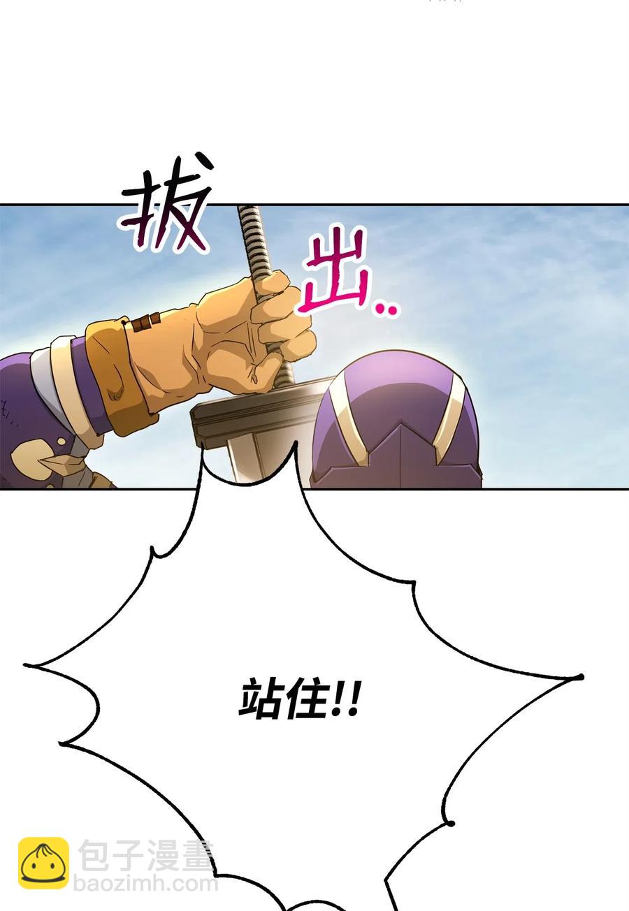 119 土匪(1/2)-第119话