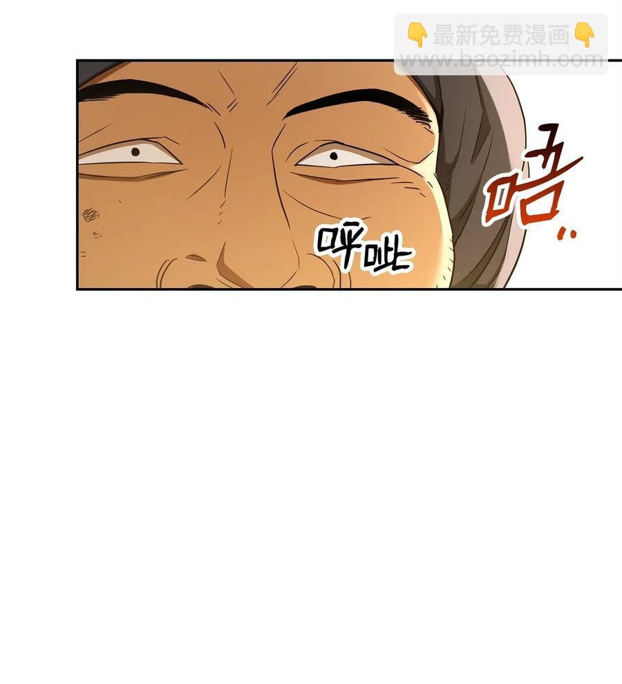 119 土匪(1/2)-第119话