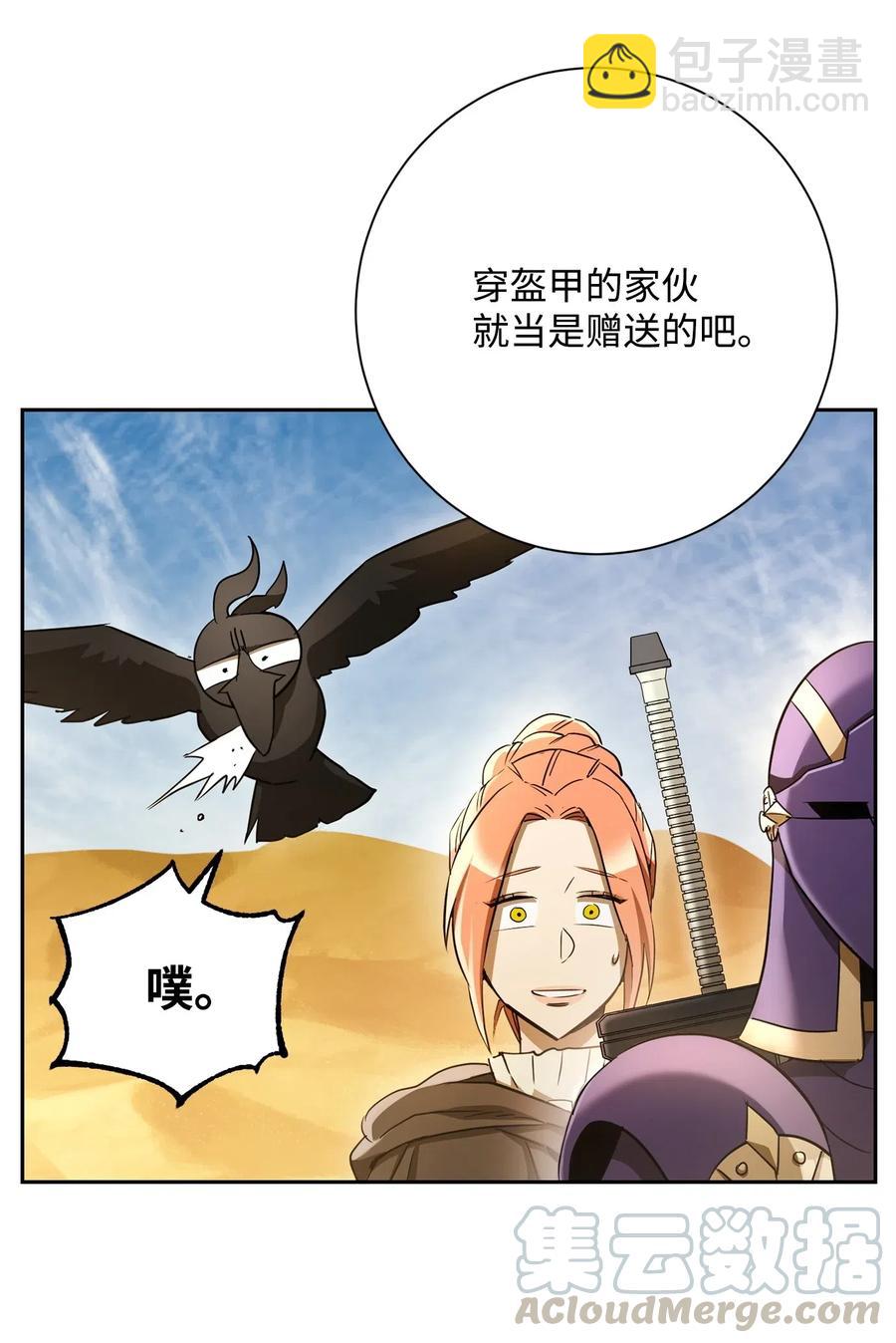 119 土匪(1/2)-第119话