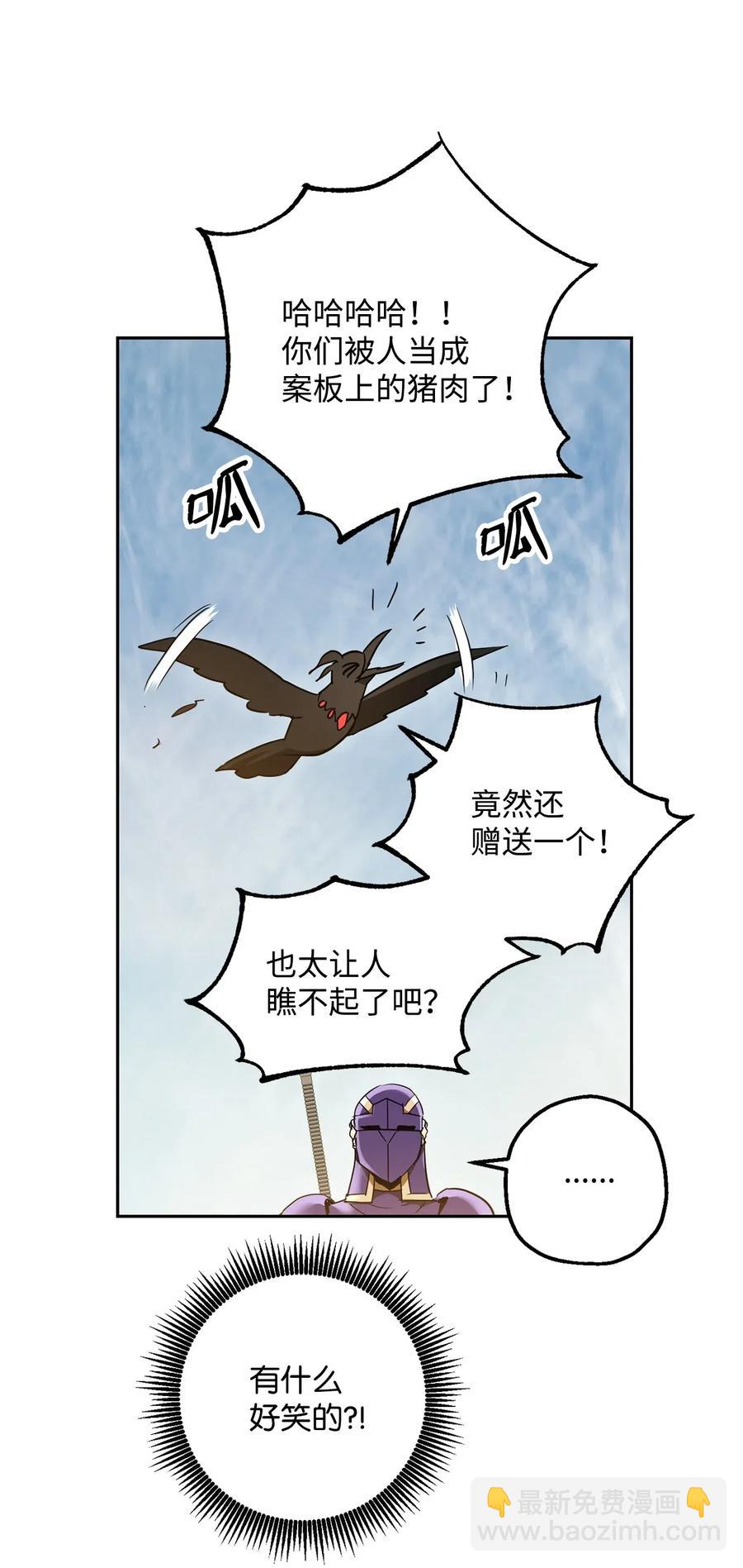 119 土匪(1/2)-第119话