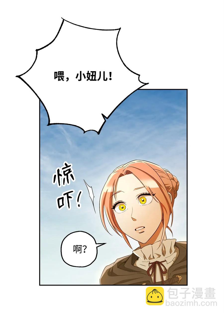119 土匪(1/2)-第119话