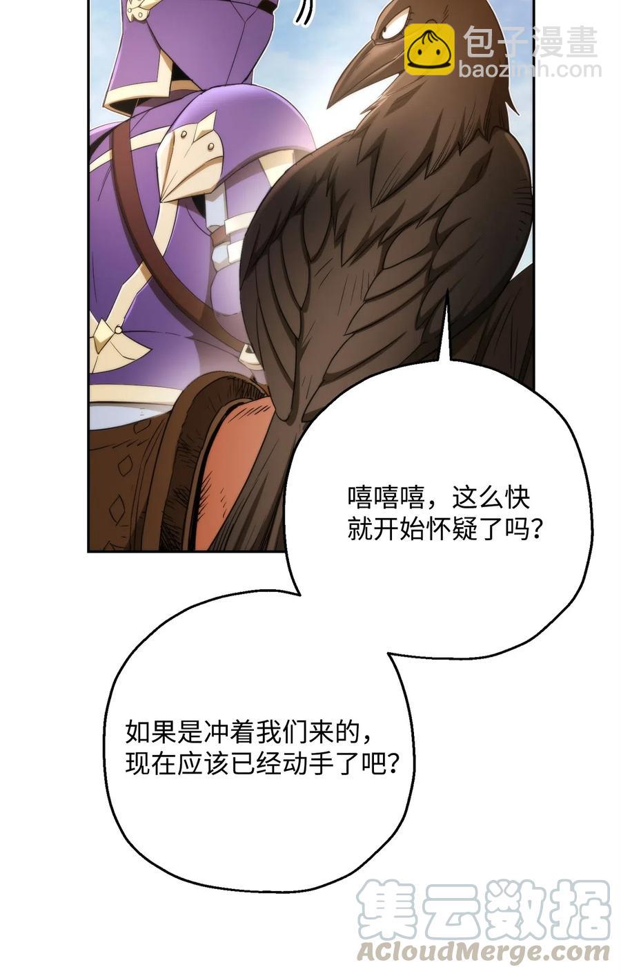 119 土匪(1/2)-第119话