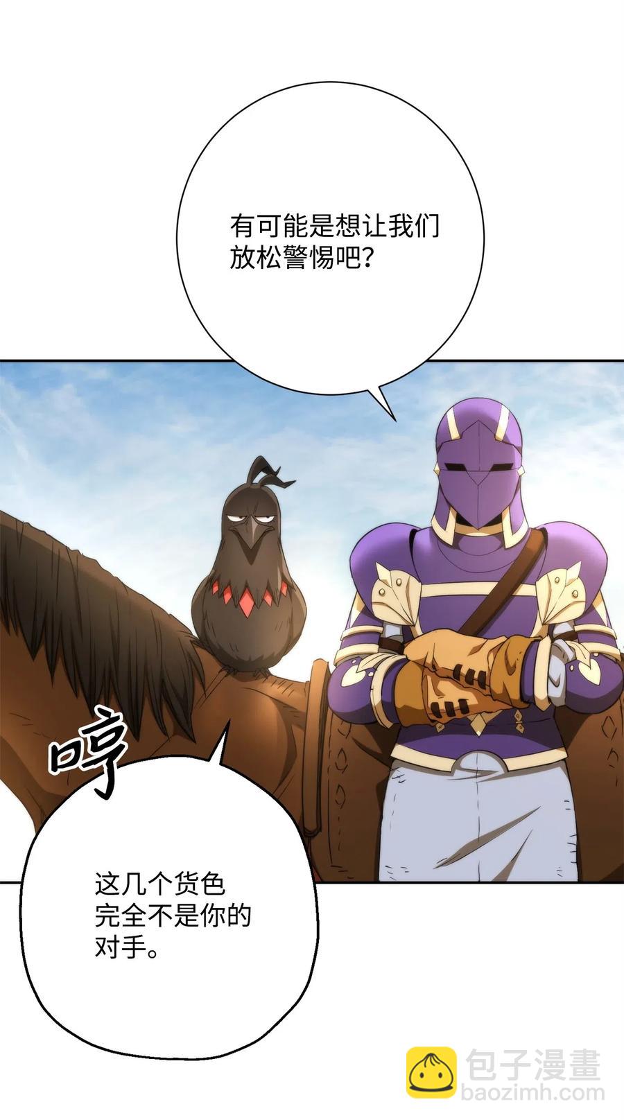 119 土匪(1/2)-第119话