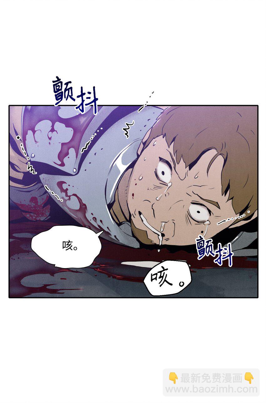 13 意外反转-第13话