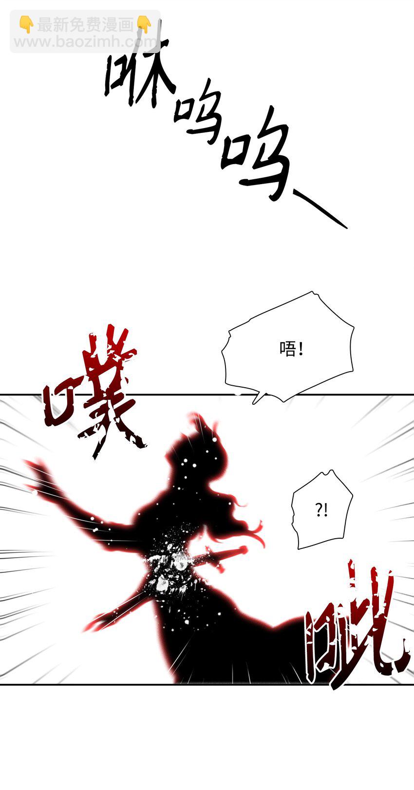 13 意外反转-第13话