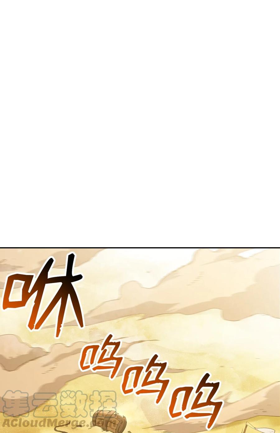 121 否定世界(1/3)-第121话