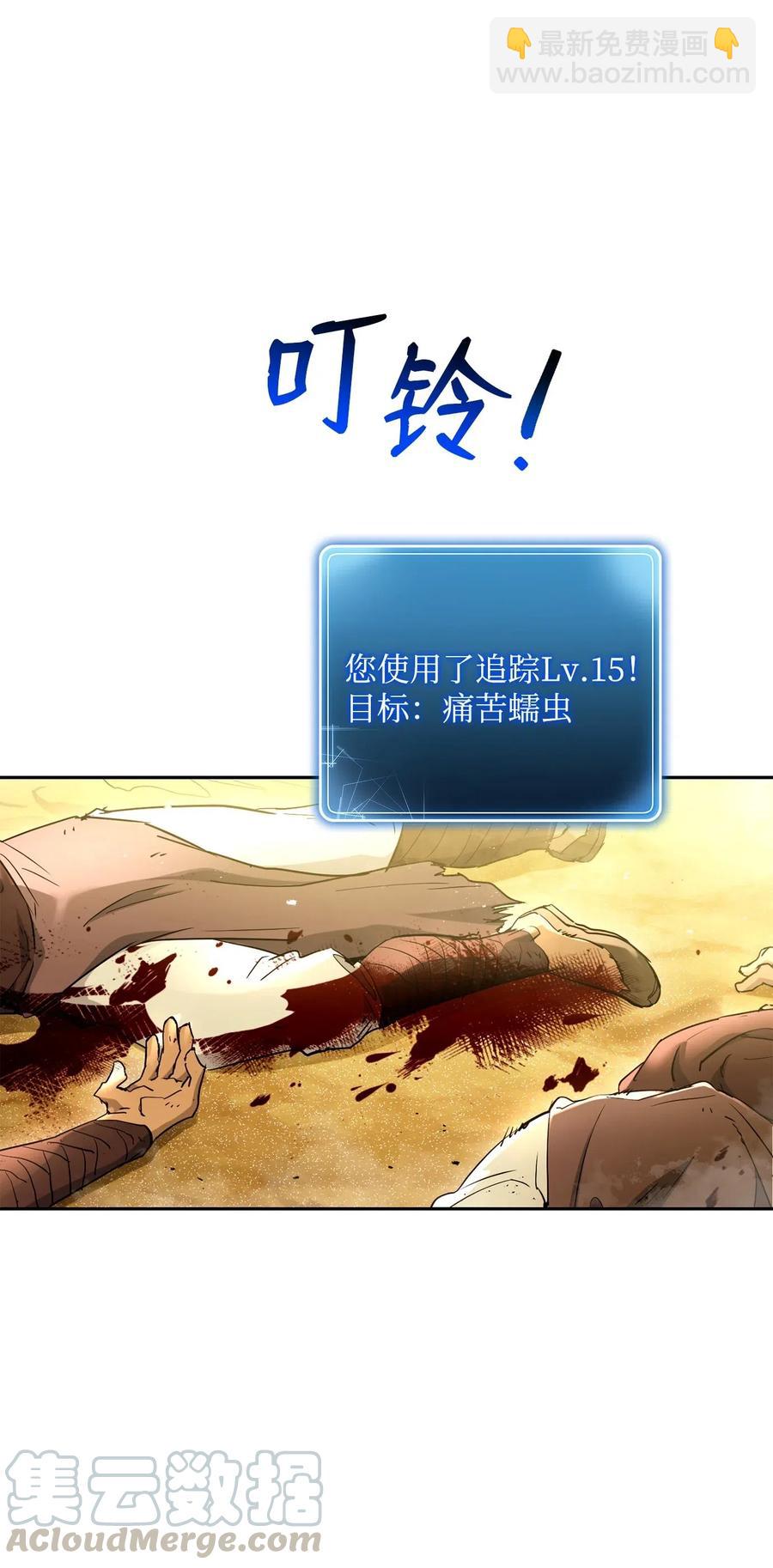 121 否定世界(1/3)-第121话