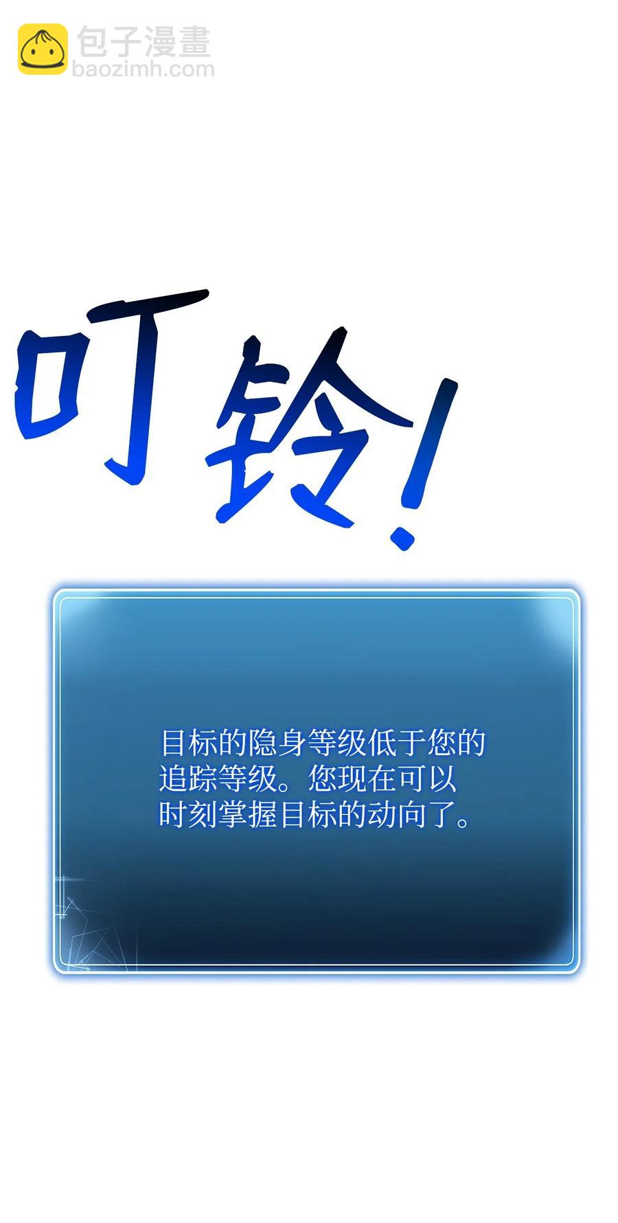 121 否定世界(1/3)-第121话