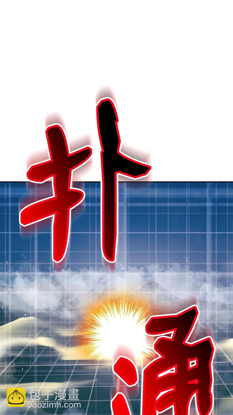 121 否定世界(1/3)-第121话
