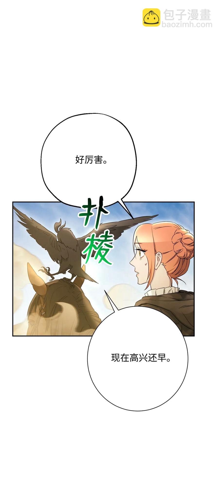 121 否定世界(1/3)-第121话
