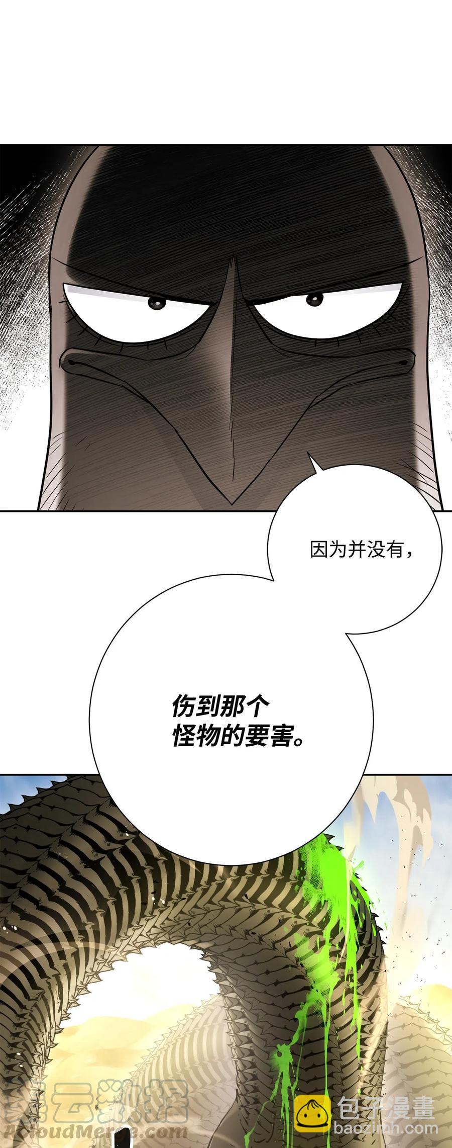 121 否定世界(1/3)-第121话