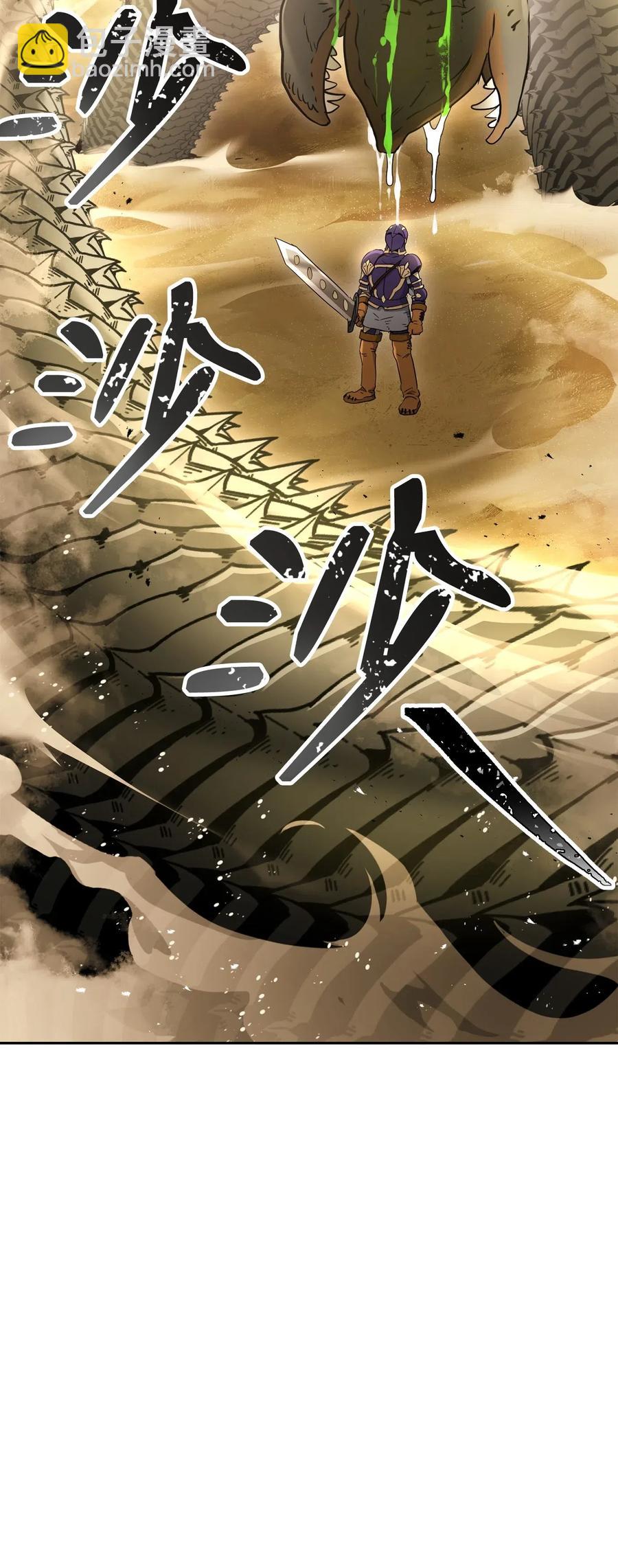 121 否定世界(1/3)-第121话