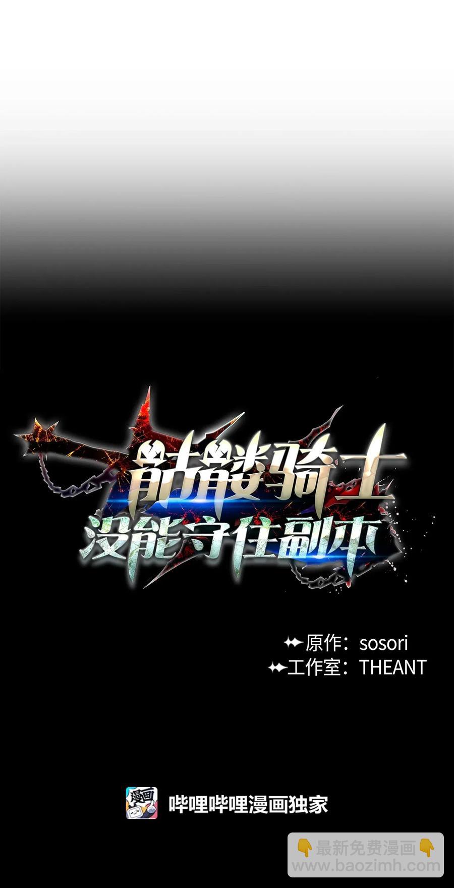 121 否定世界(1/3)-第121话