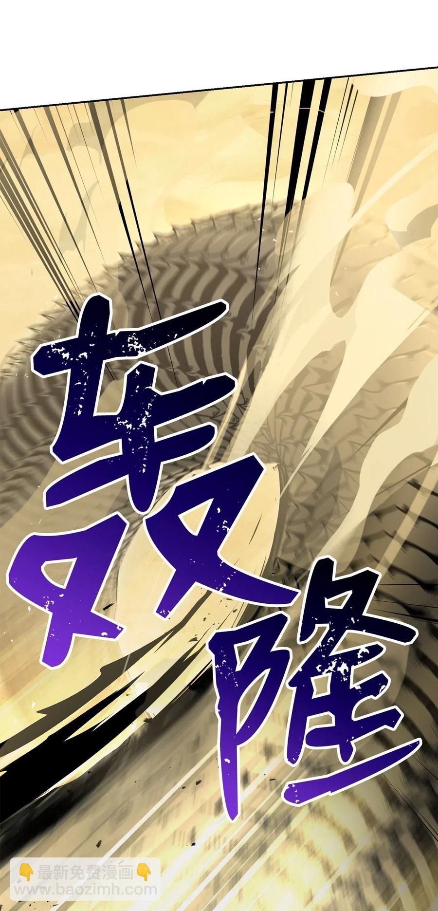 121 否定世界(1/3)-第121话