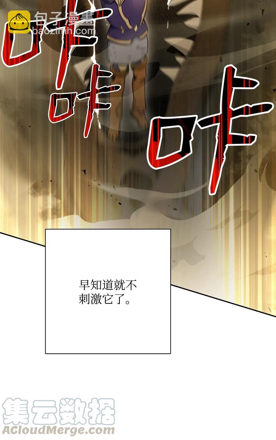 121 否定世界(1/3)-第121话