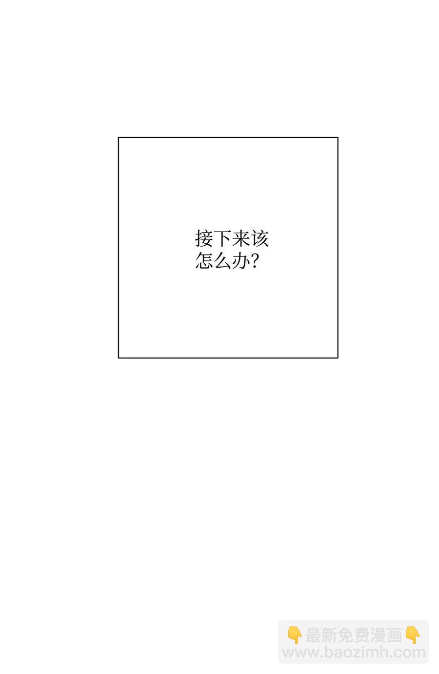121 否定世界(1/3)-第121话