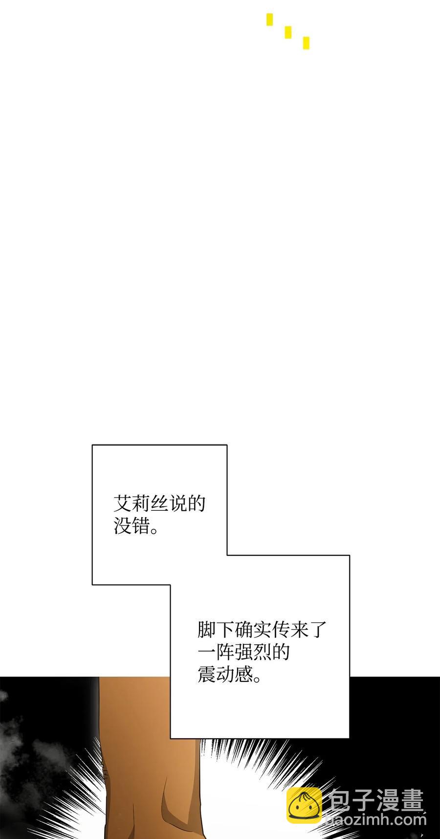 121 否定世界(1/3)-第121话