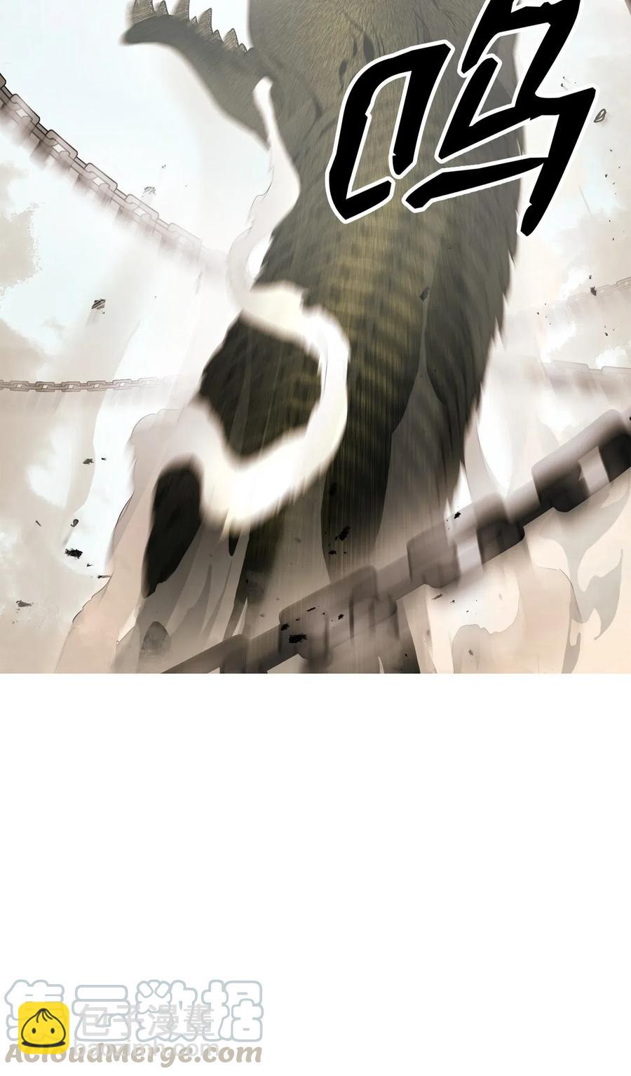 121 否定世界(1/3)-第121话