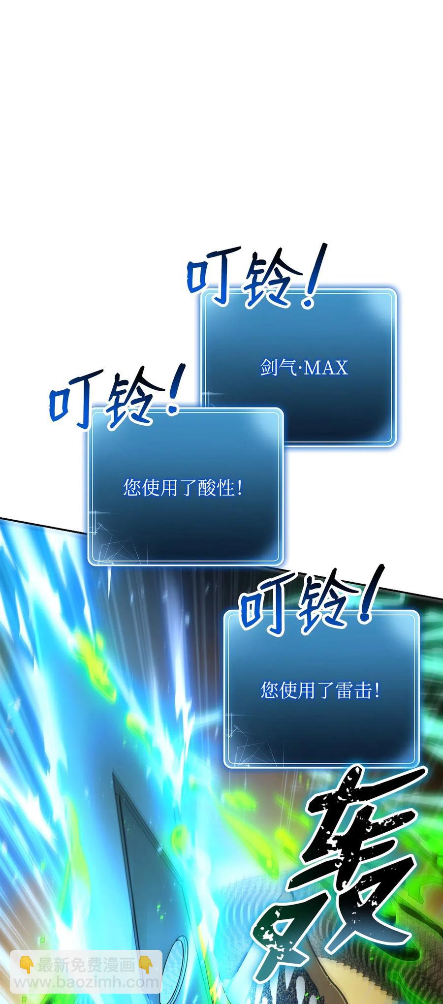 121 否定世界(1/3)-第121话