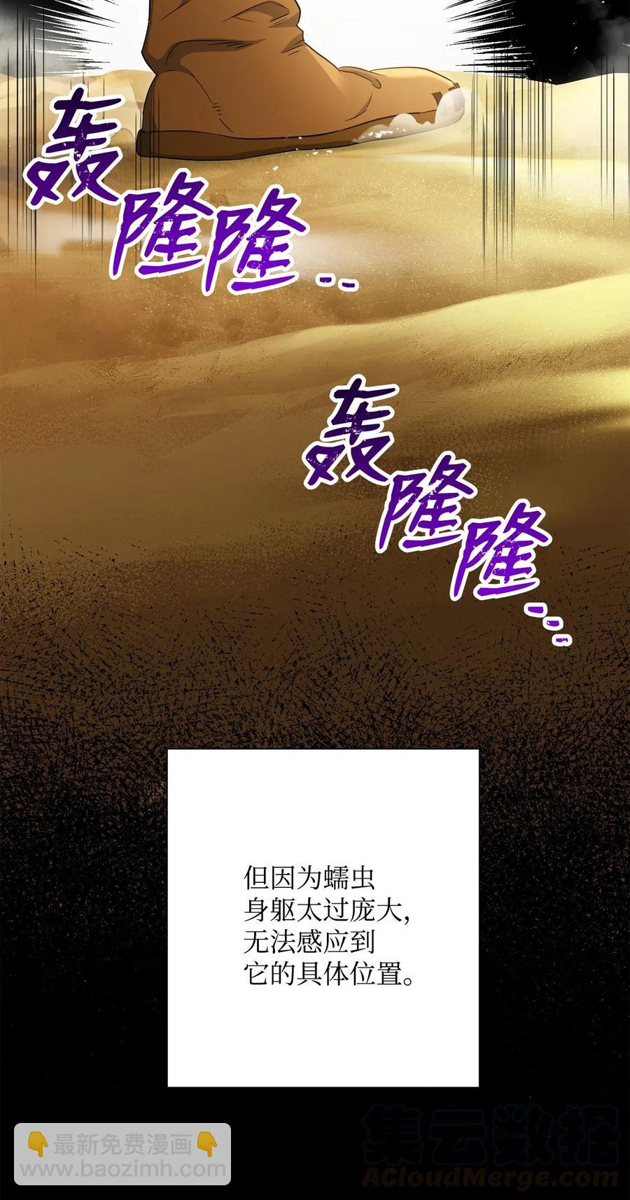 121 否定世界(1/3)-第121话