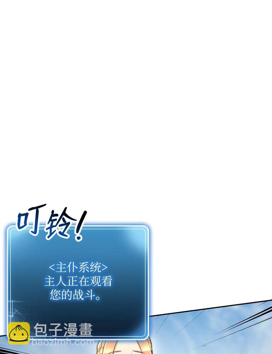 121 否定世界(1/3)-第121话