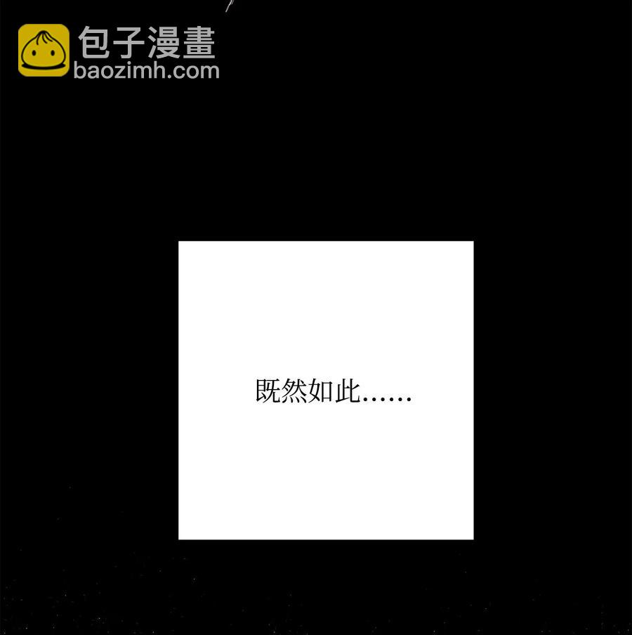 121 否定世界(1/3)-第121话