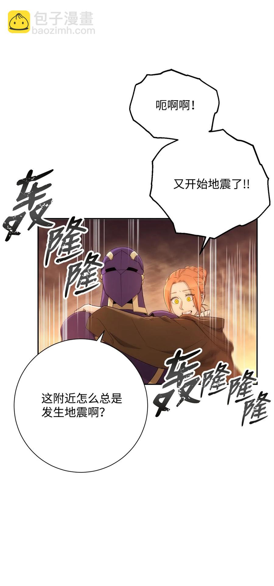 123 瓦德鲁(1/3)-第123话