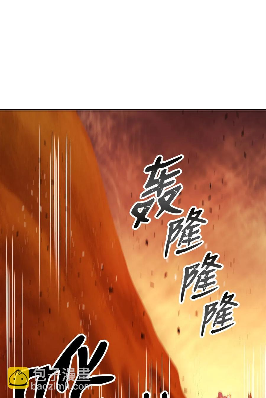 123 瓦德鲁(1/3)-第123话