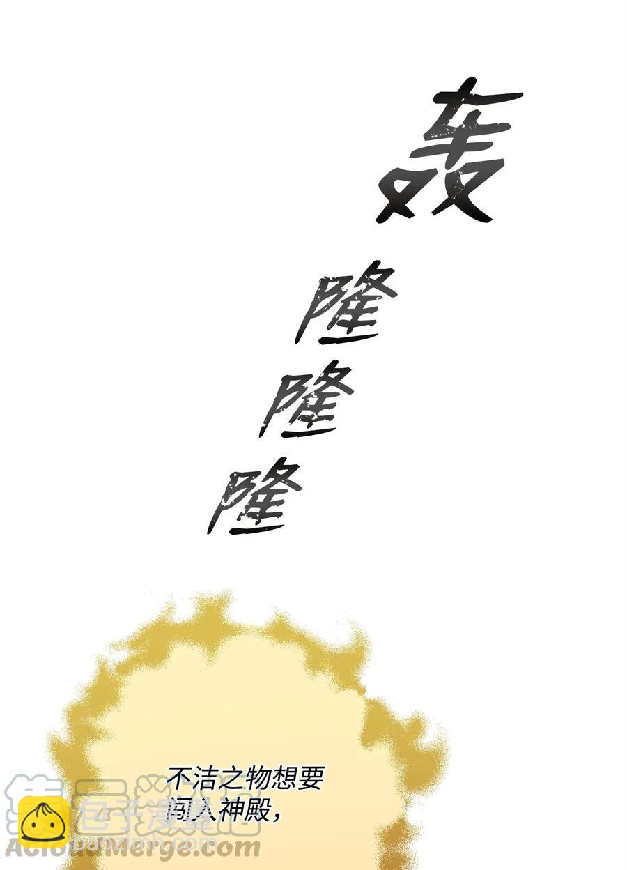 123 瓦德鲁(1/3)-第123话