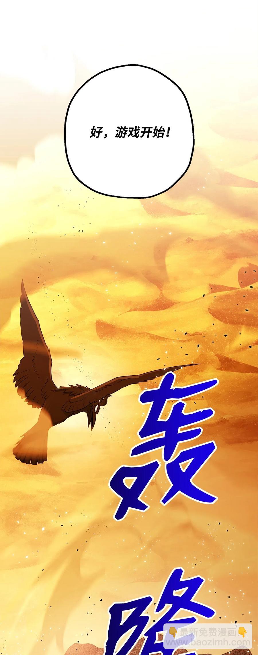 123 瓦德鲁(1/3)-第123话