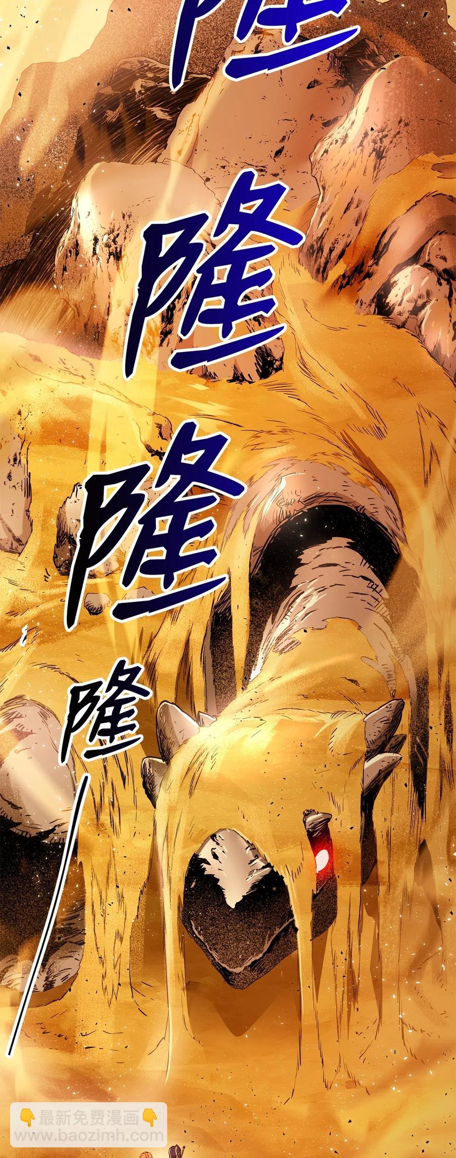 123 瓦德鲁(1/3)-第123话