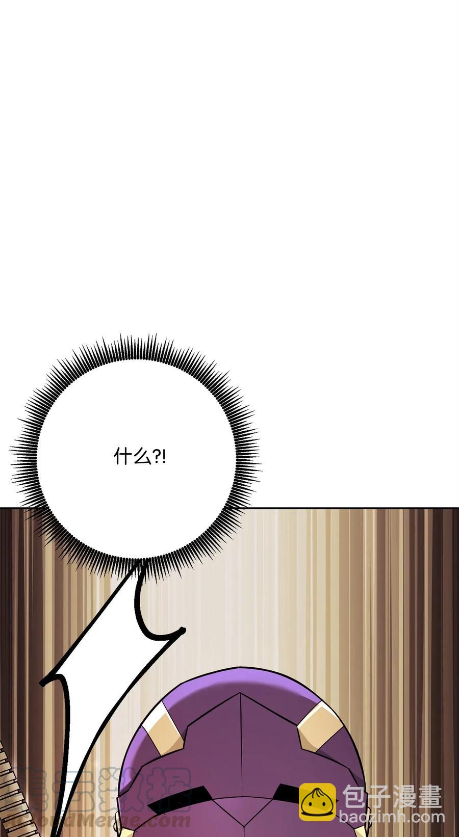123 瓦德鲁(1/3)-第123话