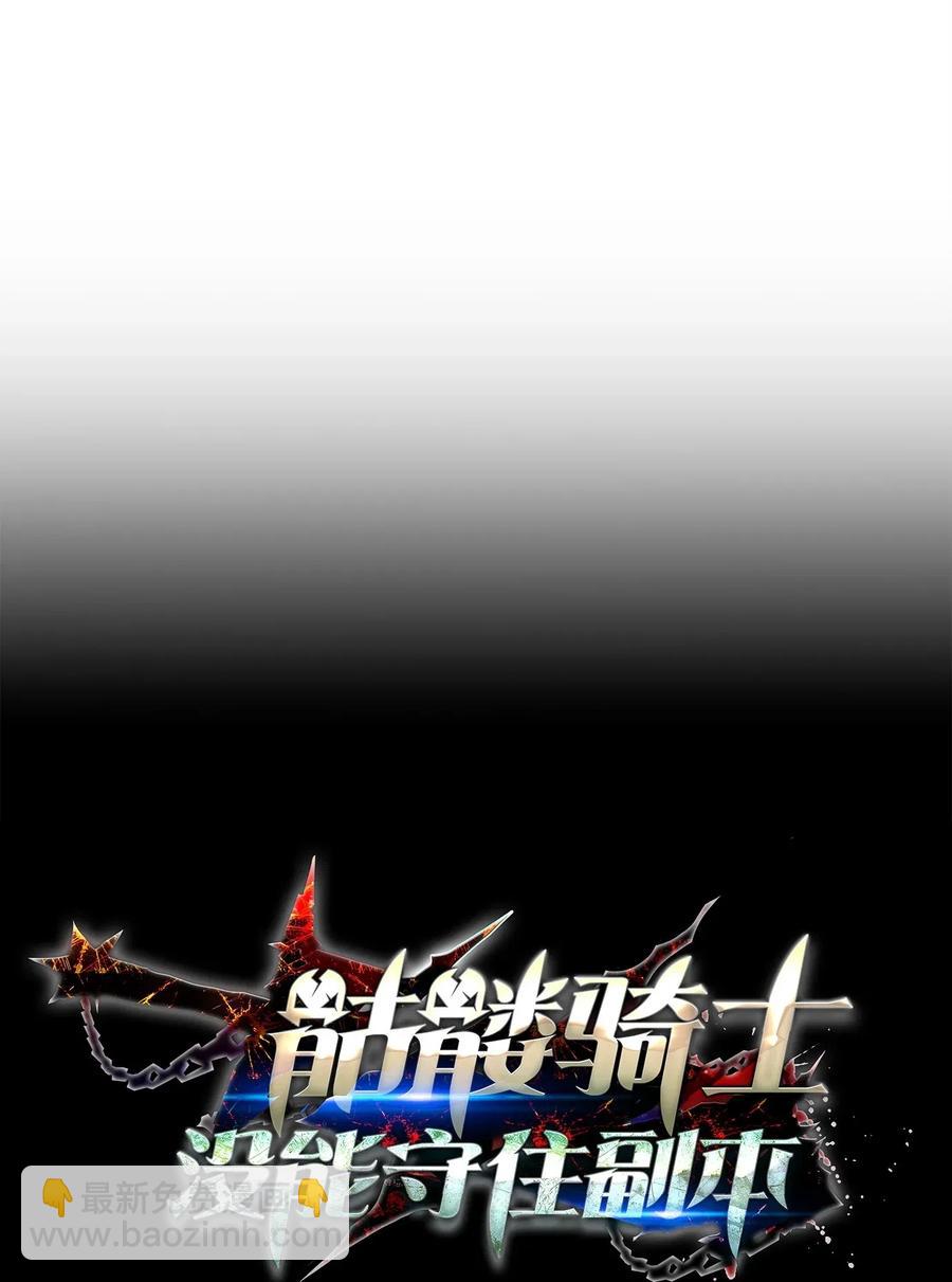 123 瓦德鲁(1/3)-第123话