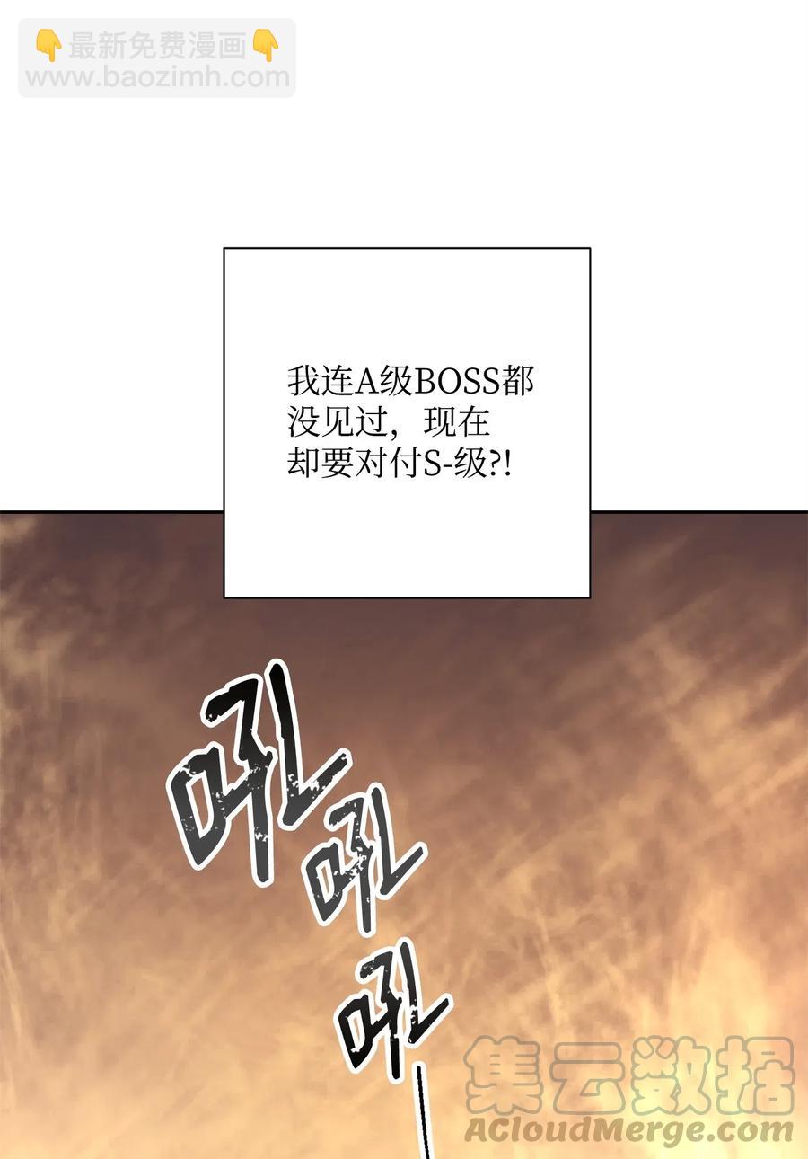123 瓦德鲁(1/3)-第123话