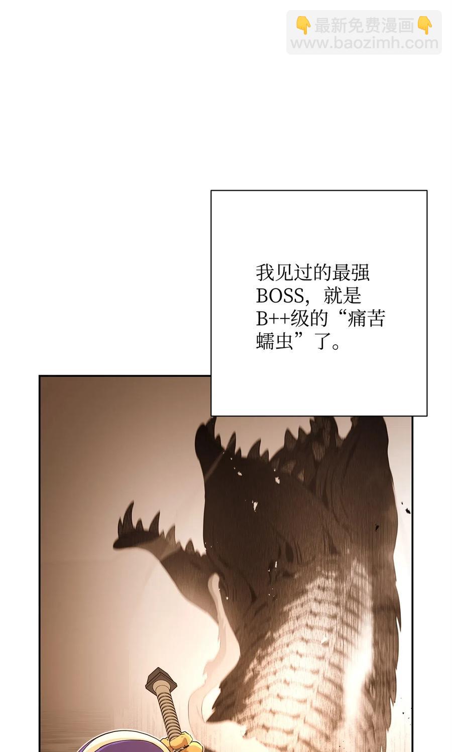 123 瓦德鲁(1/3)-第123话