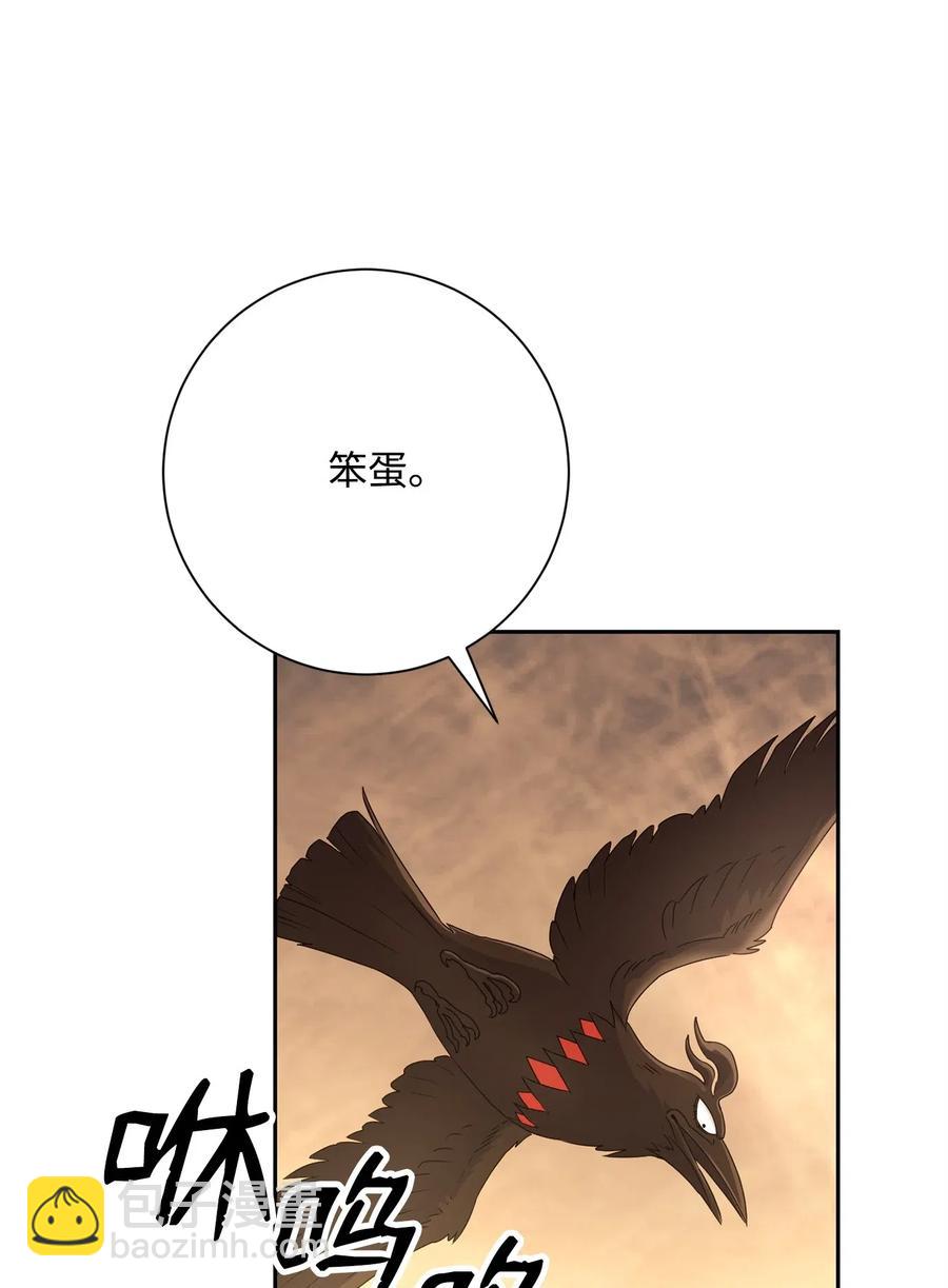 123 瓦德鲁(1/3)-第123话