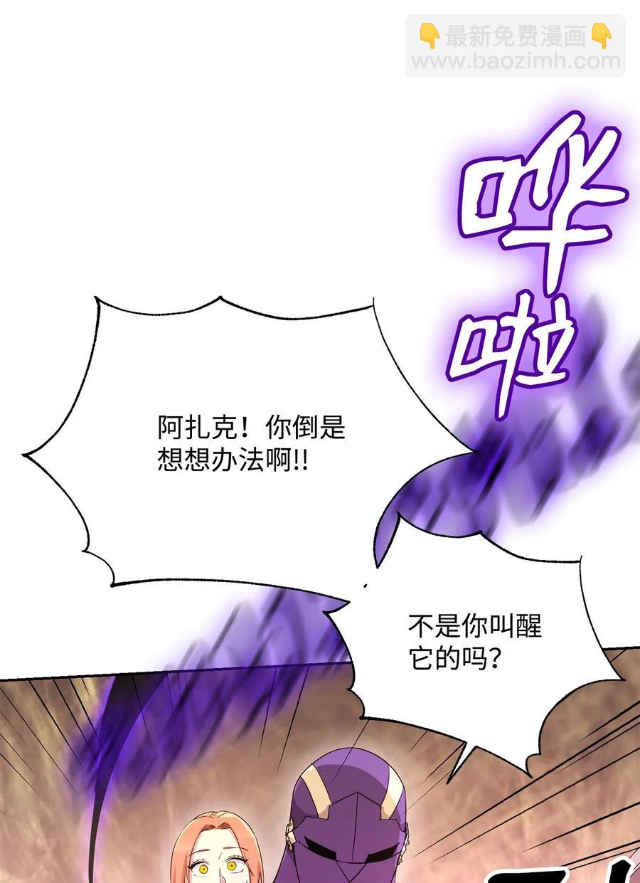 123 瓦德鲁(1/3)-第123话