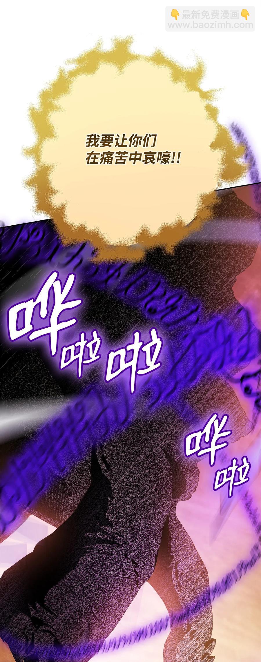 123 瓦德鲁(1/3)-第123话