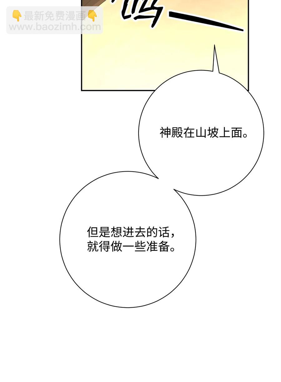 123 瓦德鲁(1/3)-第123话