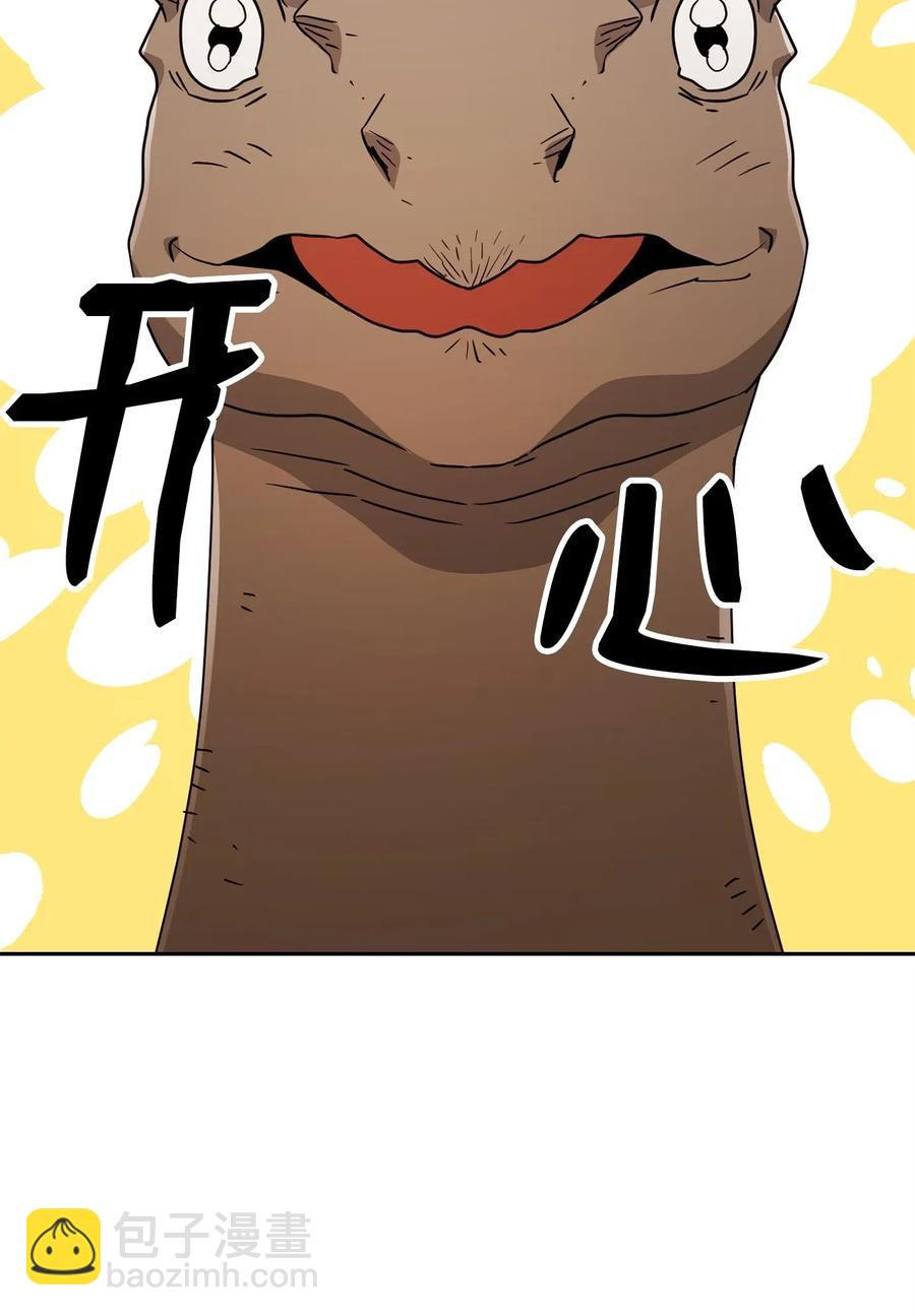 123 瓦德鲁(1/3)-第123话