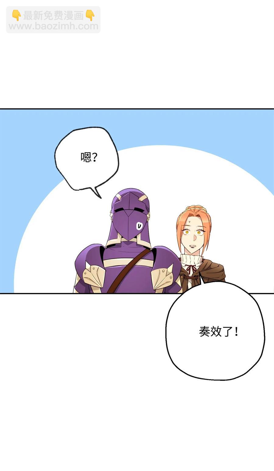 123 瓦德鲁(1/3)-第123话