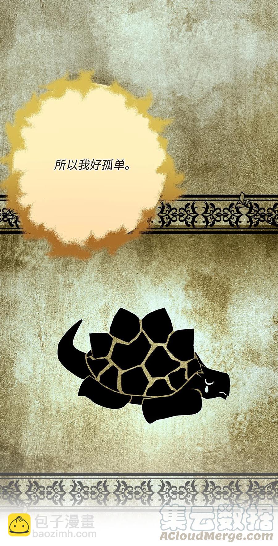 123 瓦德鲁(1/3)-第123话