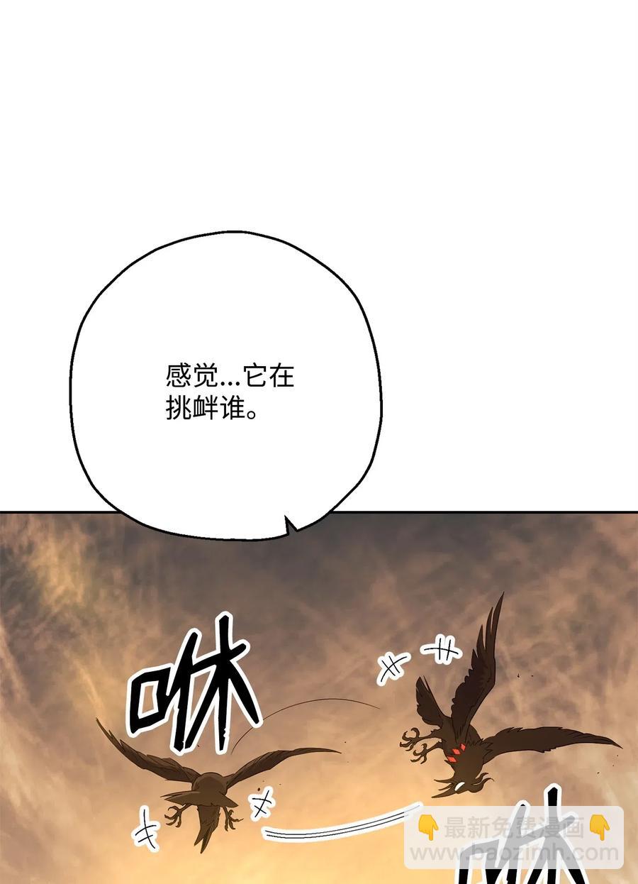 123 瓦德鲁(1/3)-第123话