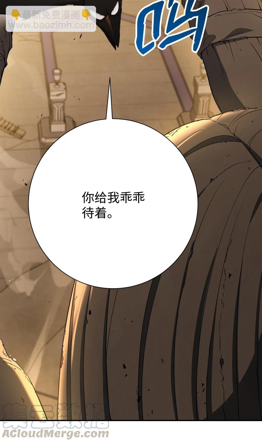 125 预谋(1/3)-第125话