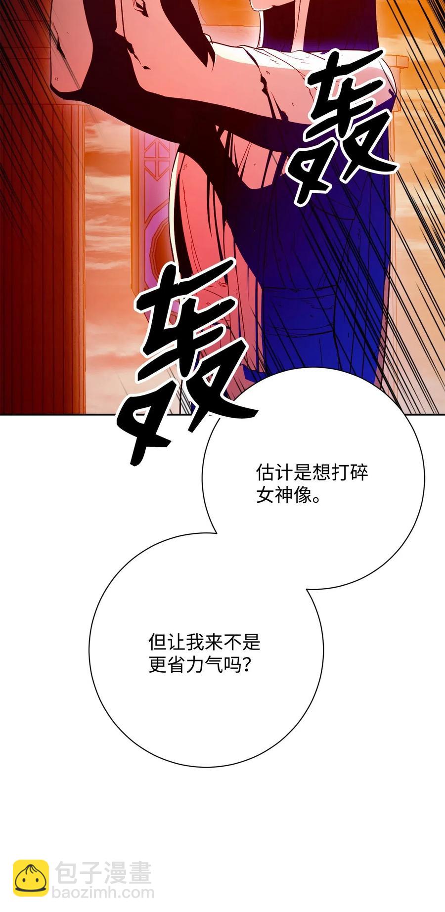 125 预谋(1/3)-第125话